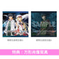 FLOW 單曲CD《UNSTOPPABLE / Sorrow》動畫「一覺醒來就有了最強裝備跟太空船」/「重生者的魔法一定要特別」第2季 片頭曲  <期間生産限定盤(CD＋Blu-ray)>