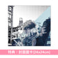 センチミリメンタル(Centimillimental) Self Cover專輯《for GIVEN》<2CD>