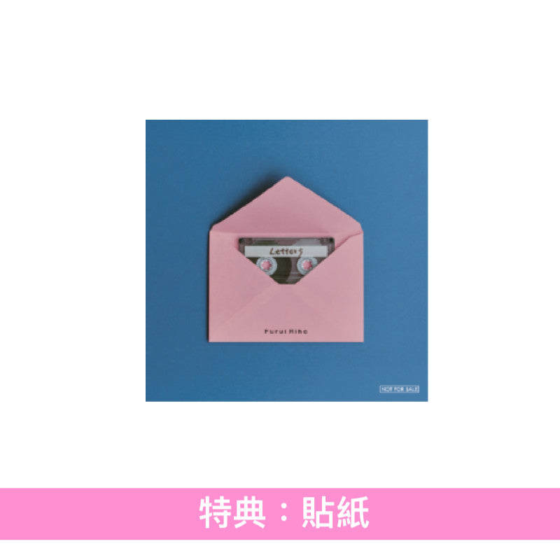 Furui Riho 第3張原創專輯《Letters》＜初回限定盤(CD＋信箋風格歌詞卡)／通常盤(CD)＞