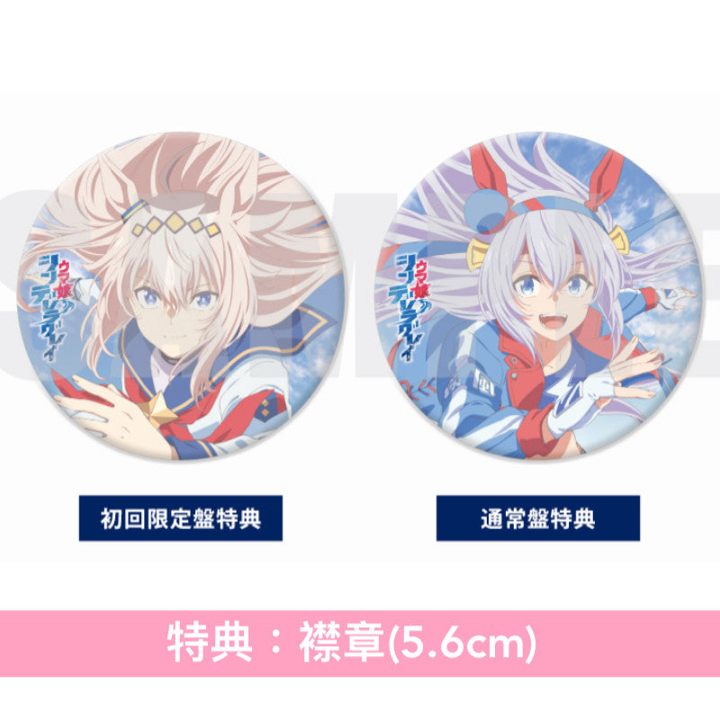 小栗帽(CV.高柳知葉)/玉藻十字(CV.大空直美) 單曲CD《アニメ『ウマ娘 シンデレラグレイ』 第2クールエンディング主題歌 : 「ふたり」》 動畫「賽馬娘 灰髮灰姑娘」第2季片尾曲 ＜初回限定盤(CD＋亞加力膠立牌型MUSIC TOUCH)／通常盤(CD)＞