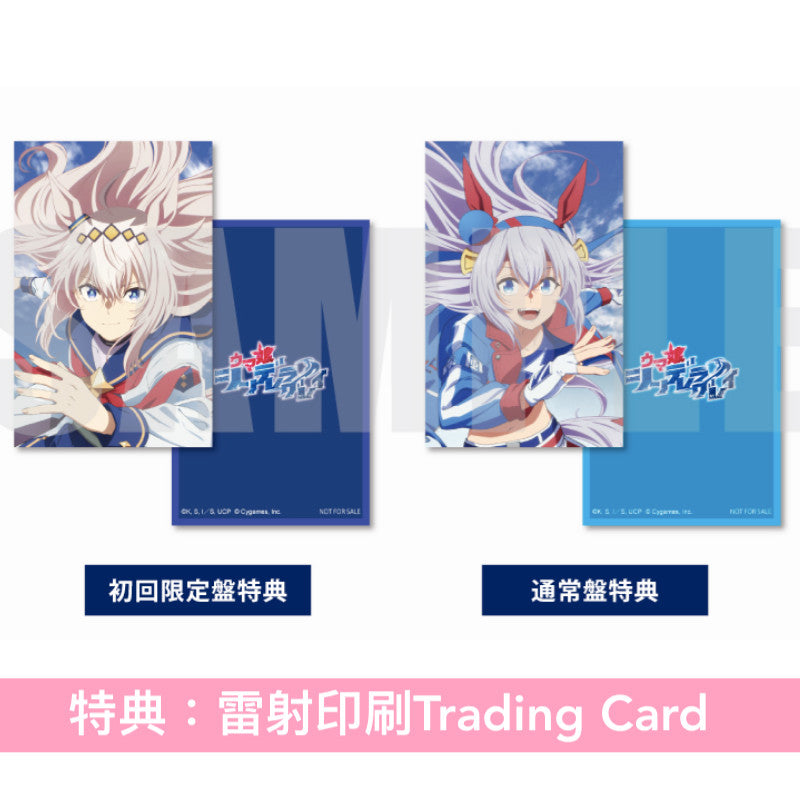 小栗帽(CV.高柳知葉)/玉藻十字(CV.大空直美) 單曲CD《アニメ『ウマ娘 シンデレラグレイ』 第2クールエンディング主題歌 : 「ふたり」》 動畫「賽馬娘 灰髮灰姑娘」第2季片尾曲 ＜初回限定盤(CD＋亞加力膠立牌型MUSIC TOUCH)／通常盤(CD)＞