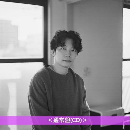 星野源 第6張原創專輯《Gen》＜初回限定Box Set“Poetry”盤(CD＋寫真詩集＋海報Set)／初回限定Box Set"Visual"盤(CD＋2Blu-ray＋Booklet＋Post Card)／通常盤(CD)＞