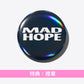 星野源 Live Blu-ray/DVD《Gen Hoshino presents MAD HOPE Japan Tour》＜2Blu-ray／2DVD＞