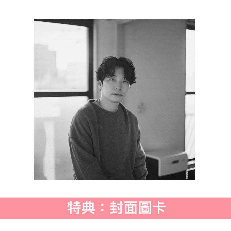 星野源 第6張原創專輯《Gen》＜初回限定Box Set“Poetry”盤(CD＋寫真詩集＋海報Set)／初回限定Box Set"Visual"盤(CD＋2Blu-ray＋Booklet＋Post Card)／通常盤(CD)＞