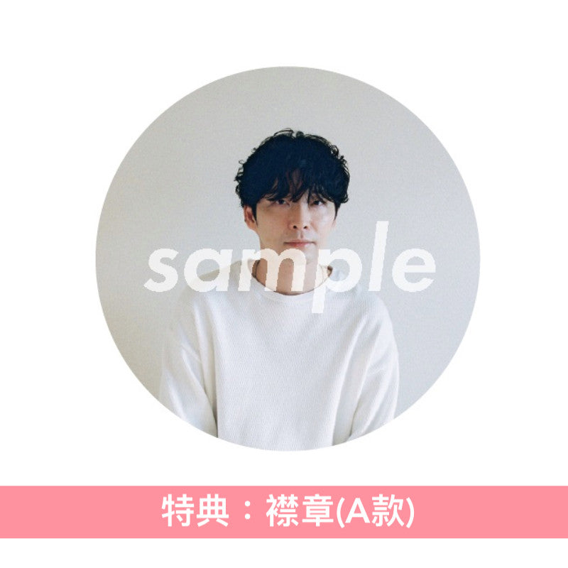 星野源 第6張原創專輯《Gen》＜初回限定Box Set“Poetry”盤(CD＋寫真詩集＋海報Set)／初回限定Box Set"Visual"盤(CD＋2Blu-ray＋Booklet＋Post Card)／通常盤(CD)＞