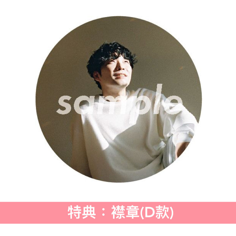 星野源 第6張原創專輯《Gen》＜初回限定Box Set“Poetry”盤(CD＋寫真詩集＋海報Set)／初回限定Box Set"Visual"盤(CD＋2Blu-ray＋Booklet＋Post Card)／通常盤(CD)＞