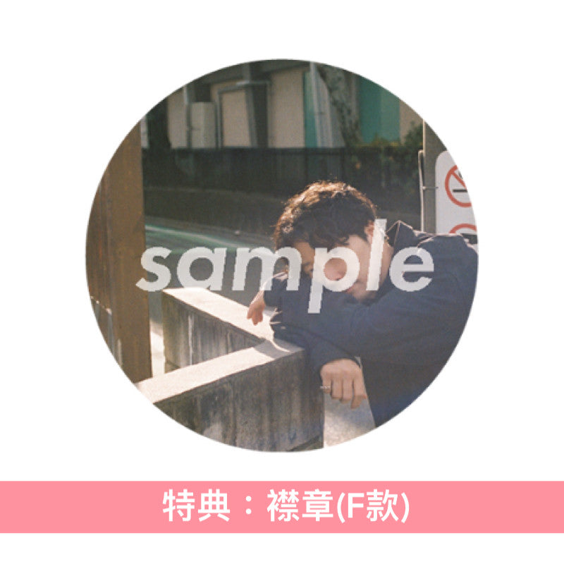 星野源 第6張原創專輯《Gen》＜初回限定Box Set“Poetry”盤(CD＋寫真詩集＋海報Set)／初回限定Box Set"Visual"盤(CD＋2Blu-ray＋Booklet＋Post Card)／通常盤(CD)＞