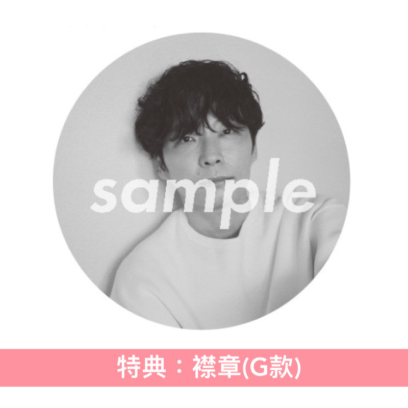 星野源 第6張原創專輯《Gen》＜初回限定Box Set“Poetry”盤(CD＋寫真詩集＋海報Set)／初回限定Box Set"Visual"盤(CD＋2Blu-ray＋Booklet＋Post Card)／通常盤(CD)＞