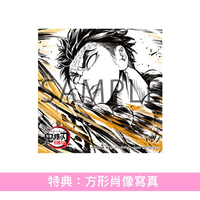 動畫「鬼滅の刃 柱稽古編」原聲大碟《「鬼滅の刃」柱稽古編 オリジナルサウンドトラック》＜通常盤(2CD)＞