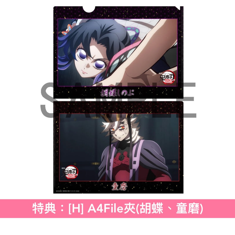 動畫「鬼滅の刃」劇場版 Blu-ray/DVD《劇場版「鬼滅の刃」無限城編 第一章 猗窩座再来》＜完全生産限定版(2Blu-ray/2DVD＋2CD＋特製Booklet＋折疊式Booklet)／通常版(Blu-ray/DVD)＞ ＊日文字幕＊