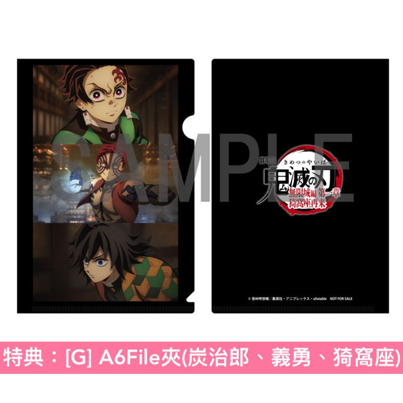 動畫「鬼滅の刃」劇場版 Blu-ray/DVD《劇場版「鬼滅の刃」無限城編 第一章 猗窩座再来》＜完全生産限定版(2Blu-ray/2DVD＋2CD＋特製Booklet＋折疊式Booklet)／通常版(Blu-ray/DVD)＞ ＊日文字幕＊