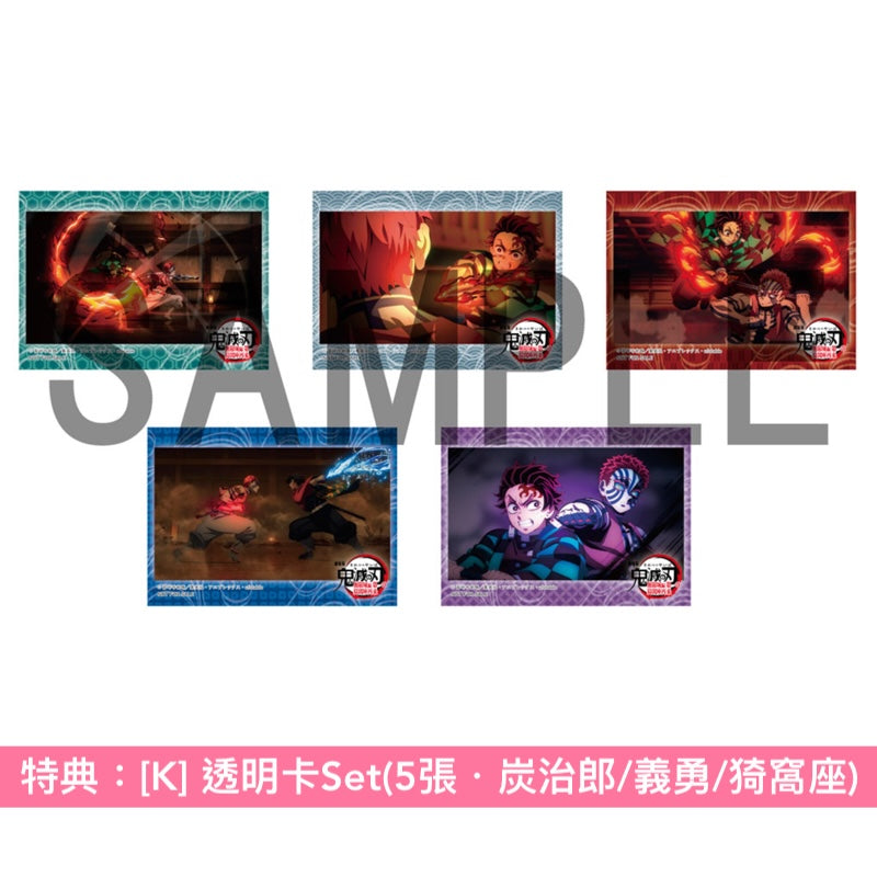 動畫「鬼滅の刃」劇場版 Blu-ray/DVD《劇場版「鬼滅の刃」無限城編 第一章 猗窩座再来》＜完全生産限定版(2Blu-ray/2DVD＋2CD＋特製Booklet＋折疊式Booklet)／通常版(Blu-ray/DVD)＞ ＊日文字幕＊