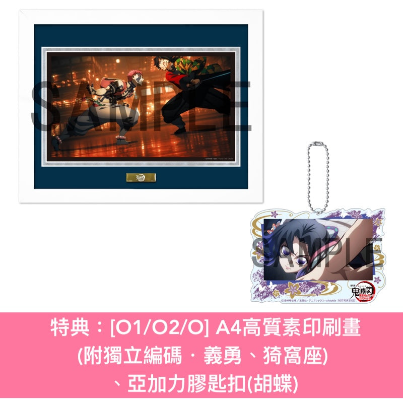 動畫「鬼滅の刃」劇場版 Blu-ray/DVD《劇場版「鬼滅の刃」無限城編 第一章 猗窩座再来》＜完全生産限定版(2Blu-ray/2DVD＋2CD＋特製Booklet＋折疊式Booklet)／通常版(Blu-ray/DVD)＞ ＊日文字幕＊