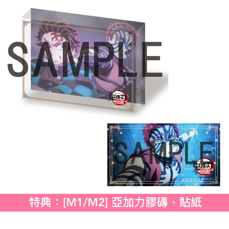動畫「鬼滅の刃」劇場版 Blu-ray/DVD《劇場版「鬼滅の刃」無限城編 第一章 猗窩座再来》＜完全生産限定版(2Blu-ray/2DVD＋2CD＋特製Booklet＋折疊式Booklet)／通常版(Blu-ray/DVD)＞ ＊日文字幕＊