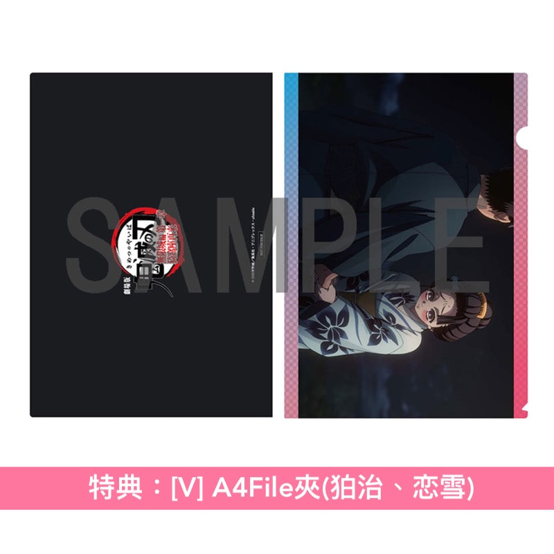 動畫「鬼滅の刃」劇場版 Blu-ray/DVD《劇場版「鬼滅の刃」無限城編 第一章 猗窩座再来》＜完全生産限定版(2Blu-ray/2DVD＋2CD＋特製Booklet＋折疊式Booklet)／通常版(Blu-ray/DVD)＞ ＊日文字幕＊