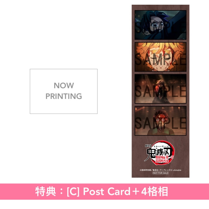 動畫「鬼滅の刃」劇場版 Blu-ray/DVD《劇場版「鬼滅の刃」無限城編 第一章 猗窩座再来》＜完全生産限定版(2Blu-ray/2DVD＋2CD＋特製Booklet＋折疊式Booklet)／通常版(Blu-ray/DVD)＞ ＊日文字幕＊
