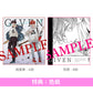 動畫「Given」插畫集2、插畫集別冊2《ギヴンイラスト集2》、《ギヴンイラスト集 モノクロSIDE2》＜18.2x25.7cm＞