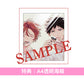 漫畫「Given」最新刊《ギヴン 10th mix》＜限定版(漫畫本＋DVD)／通常版(漫畫本)＞
