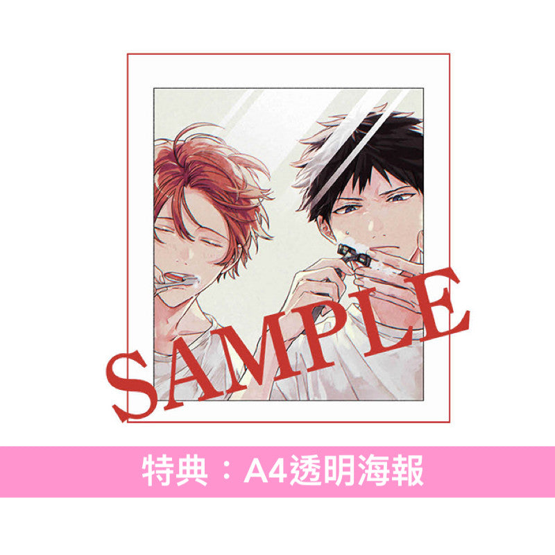 漫畫「Given」最新刊《ギヴン 10th mix》＜限定版(漫畫本＋DVD)／通常版(漫畫本)＞