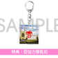 go!go!vanillas 單曲CD《トリックスター》動畫「東京復仇者 三天戦争編」片尾曲 ＜CD＋Blu-ray／CD＋DVD／CD＞