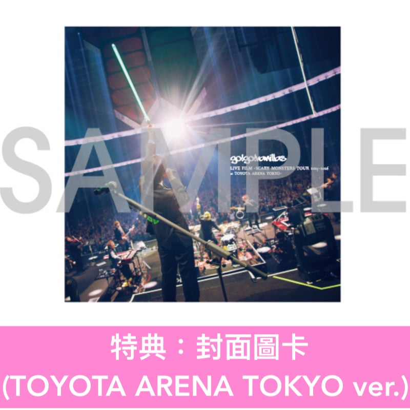 go!go!vanillas 單曲CD《トリックスター》動畫「東京復仇者 三天戦争編」片尾曲 ＜CD＋Blu-ray／CD＋DVD／CD＞