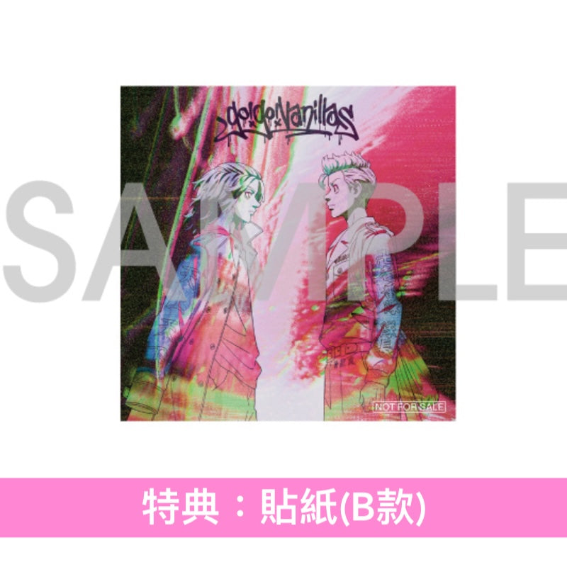 go!go!vanillas 單曲CD《トリックスター》動畫「東京復仇者 三天戦争編」片尾曲 ＜CD＋Blu-ray／CD＋DVD／CD＞