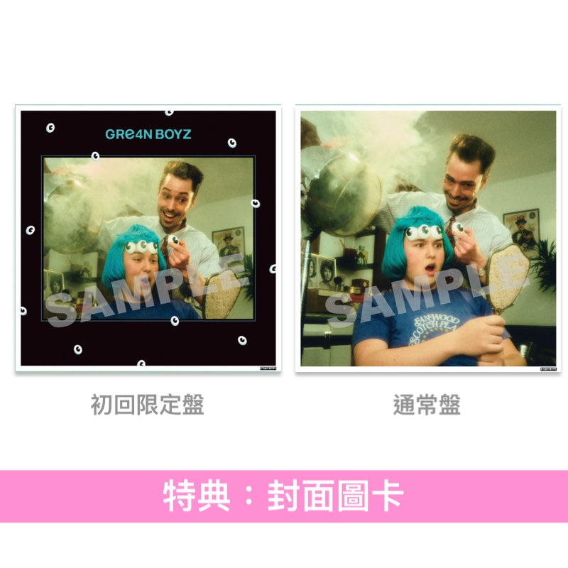 GRe4N BOYZ 第2張原創專輯《あっ、ども。またおあいしましたね。あっ、、》＜初回限定盤(2CD＋巡演歌單卡＋手機Size貼紙)／通常盤(CD＋Trading Card)／通常盤＋ONE PIECE Figure 天使/悪魔 ver.＞