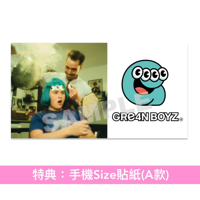 GRe4N BOYZ 第2張原創專輯《あっ、ども。またおあいしましたね。あっ、、》＜初回限定盤(2CD＋巡演歌單卡＋手機Size貼紙)／通常盤(CD＋Trading Card)／通常盤＋ONE PIECE Figure 天使/悪魔 ver.＞