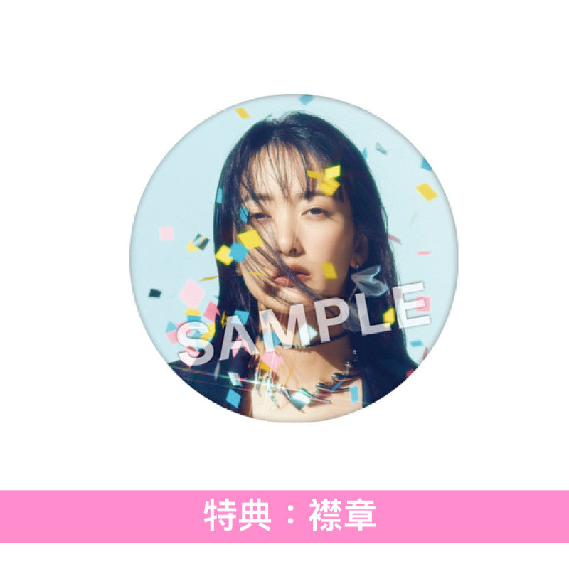 緑黄色社会 第10張單曲《My Answer》 日劇「非常審查官」主題歌  ＜初回生産限定盤(CD+Blu-ray)／通常盤(CD)＞