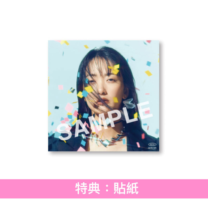 緑黄色社会 第10張單曲《My Answer》 日劇「非常審查官」主題歌  ＜初回生産限定盤(CD+Blu-ray)／通常盤(CD)＞