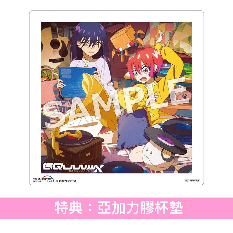 動畫「機動戰士Gundam GQuuuuuuX」原聲大碟黑膠《「機動戦士Gundam GQuuuuuuX」サウンドトラックセレクション》＜完全生産限定盤(2LP彩膠/潑墨盤)＞