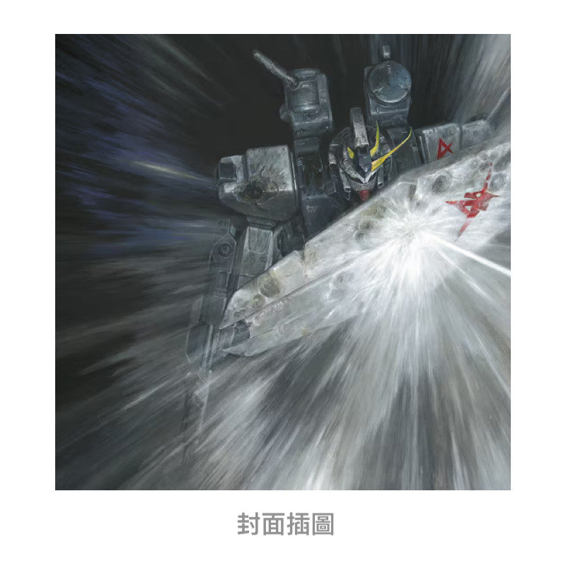 動畫「機動戰士Gundam 馬沙之反擊」原聲大碟 黑膠《機動戦士ガンダム 逆襲のシャア オリジナル・サウンドトラック》＜完全生産限定盤(LP白色彩膠)・新色再版＞