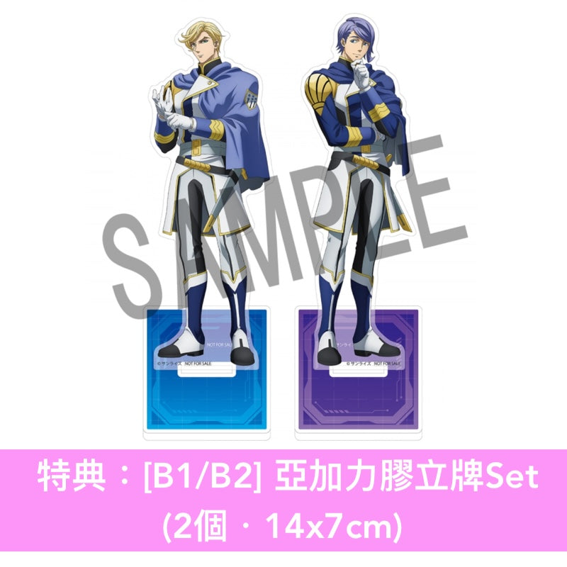 動畫「機動戰士Gundam 鐵血的孤兒」10周年特別編集版＋新作短編動畫 Blu-ray/DVD《特別編集版『機動戦士ガンダム 鉄血のオルフェンズ ウルズハント -小さな挑戦者の軌跡-』/『機動戦士ガンダム 鉄血のオルフェンズ』10周年記念新作短編「幕間の楔」》＜数量限定生産版(4Blu-ray/4DVD＋Booklet)＞