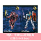 機動戰士Gundam系列45周年紀念 原聲帶精選輯 《ガンダムシリーズ45周年記念  オリジナルサウンドトラックコレクション》＜完全生産限定盤(6CD＋Booklet)＞