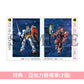 機動戰士Gundam系列45周年紀念 原聲帶精選輯 《ガンダムシリーズ45周年記念  オリジナルサウンドトラックコレクション》＜完全生産限定盤(6CD＋Booklet)＞