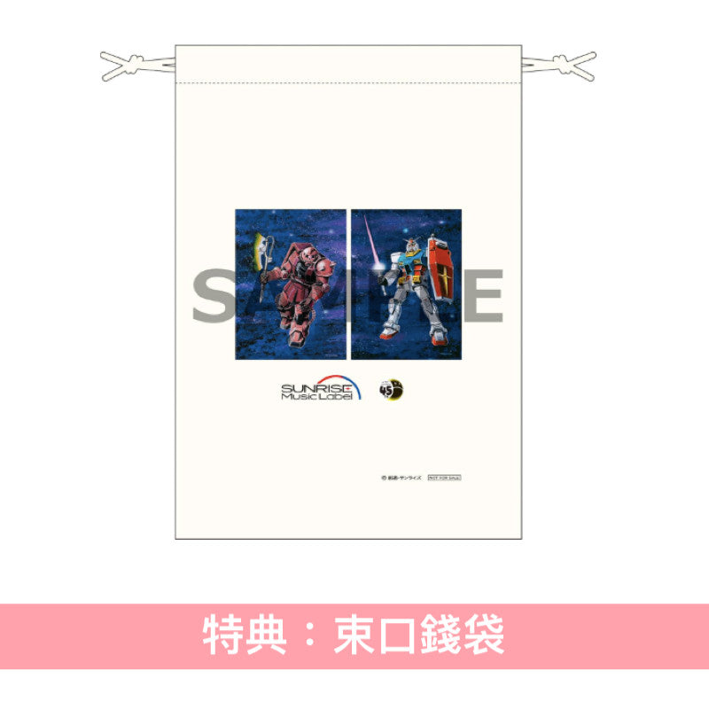 機動戰士Gundam系列45周年紀念 原聲帶精選輯 《ガンダムシリーズ45周年記念  オリジナルサウンドトラックコレクション》＜完全生産限定盤(6CD＋Booklet)＞