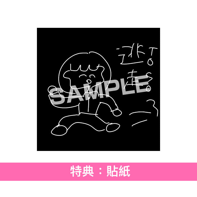 はしメロ(Hashimero) 最新EP《百面相》動畫「不動聲色的柏田與喜形於色的太田」片頭曲 ＜通常盤(CD)／期間生産限定盤(CD＋Blu-ray＋迷你海報)＞