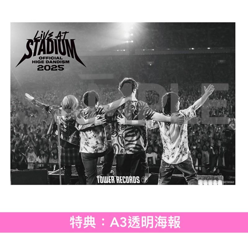 Official髭男dism Live Blu-ray/DVD/CD《OFFICIAL HIGE DANDISM LIVE at STADIUM 2025》＜影像盤(2Blu-ray/2DVD＋Booklet)／音源盤(2CD＋Booklet)＞