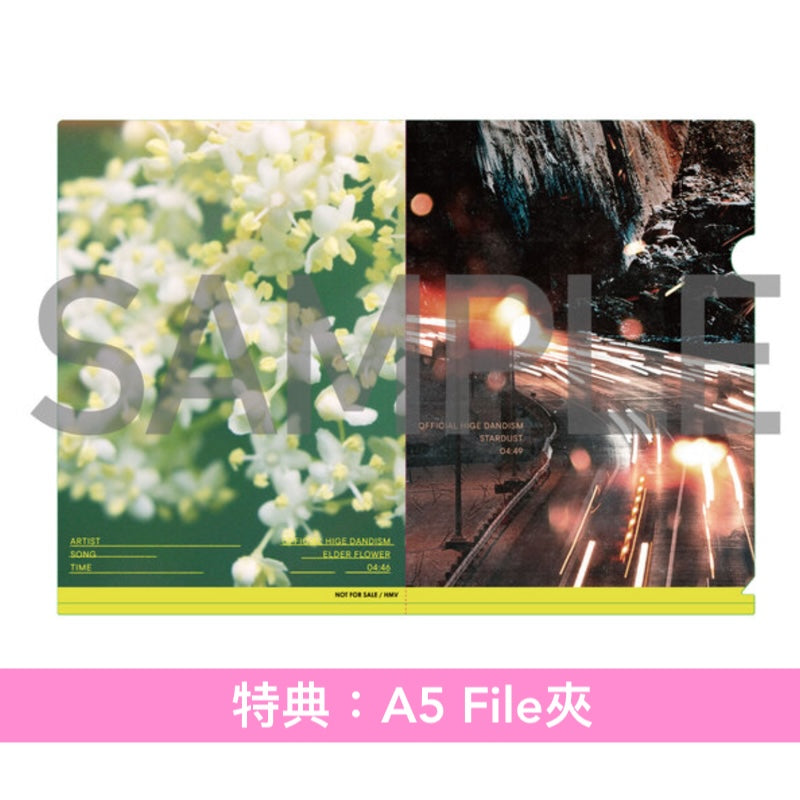 Official髭男dism 第7張單曲CD《スターダスト/エルダーフラワー》＜CD＋Blu-ray／CD＋DVD／CD＞