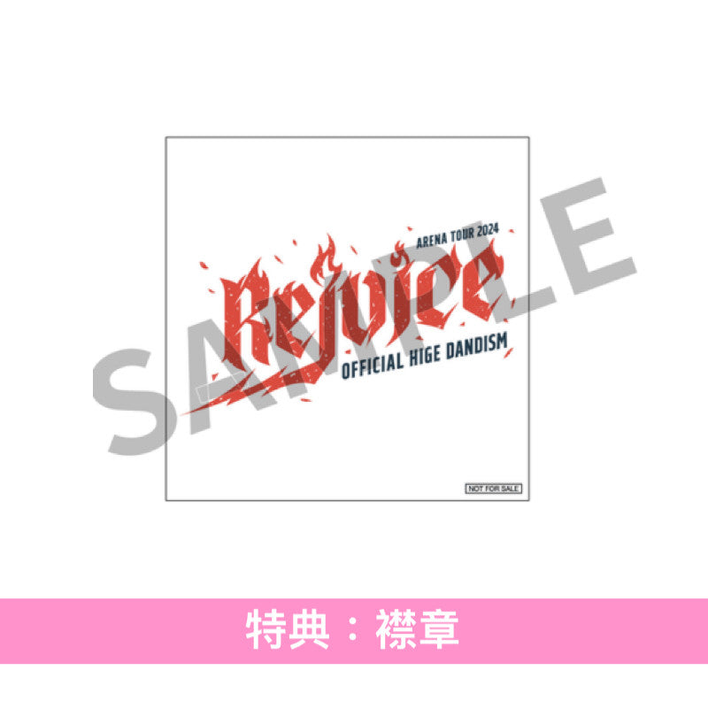 Official髭男dism Live Blu-ray/DVD/CD《Official髭男dism Arena Tour 2024 - Rejoice -》＜影像盤(Blu-ray/DVD＋Booklet)／音源盤(2CD)＞