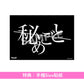 秘めごと(Himegoto) 首張原創專輯《くろいもり》＜初回生産限定盤(CD)・繪本包裝＞