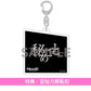 秘めごと(Himegoto) 首張原創專輯《くろいもり》＜初回生産限定盤(CD)・繪本包裝＞