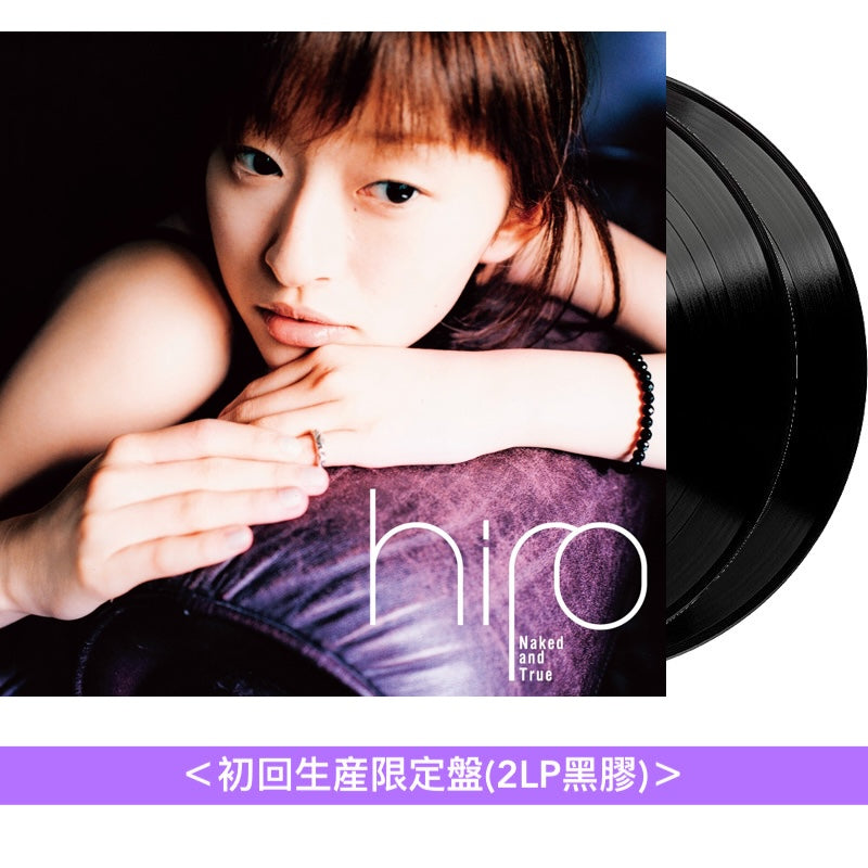 hiro(SPEED) 第2張原創專輯 黑膠《Naked and True》＜初回生産限定盤(2LP黑膠)＞