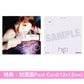 hiro(SPEED) 第2張原創專輯 黑膠《Naked and True》＜初回生産限定盤(2LP黑膠)＞