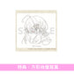 羊文学 單曲CD《Feel/mild days》動畫「Silent Witch 沉默魔女的祕密」片頭/片尾曲 ＜期間生産限定盤(CD)＞
