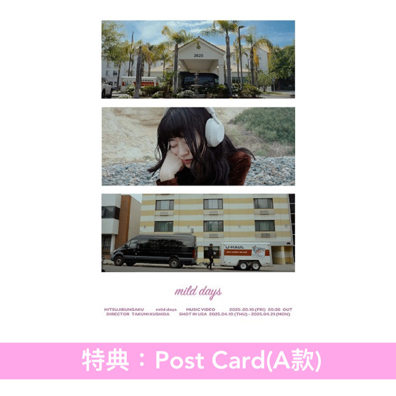 羊文学 單曲CD《Feel/mild days》動畫「Silent Witch 沉默魔女的祕密」片頭/片尾曲 ＜期間生産限定盤(CD)＞