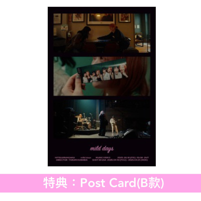 羊文学 單曲CD《Feel/mild days》動畫「Silent Witch 沉默魔女的祕密」片頭/片尾曲 ＜期間生産限定盤(CD)＞
