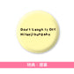 羊文学 第5張原創專輯 黑膠《D o n' t L a u g h I t O f f》＜完全生産限定盤(2LP黑膠・重量盤)＞