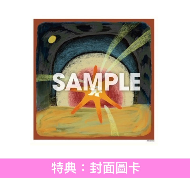 Hump Back 第3張迷你專輯《やわらかな洞窟》＜CD・特製袖套包裝＞