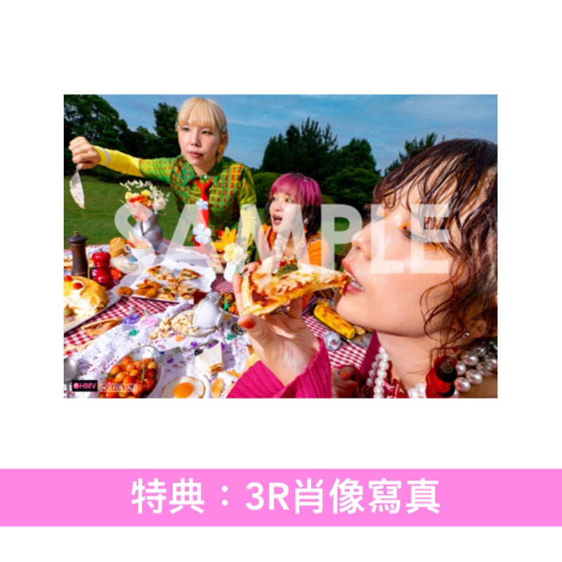 Hump Back 第3張迷你專輯《やわらかな洞窟》＜CD・特製袖套包裝＞